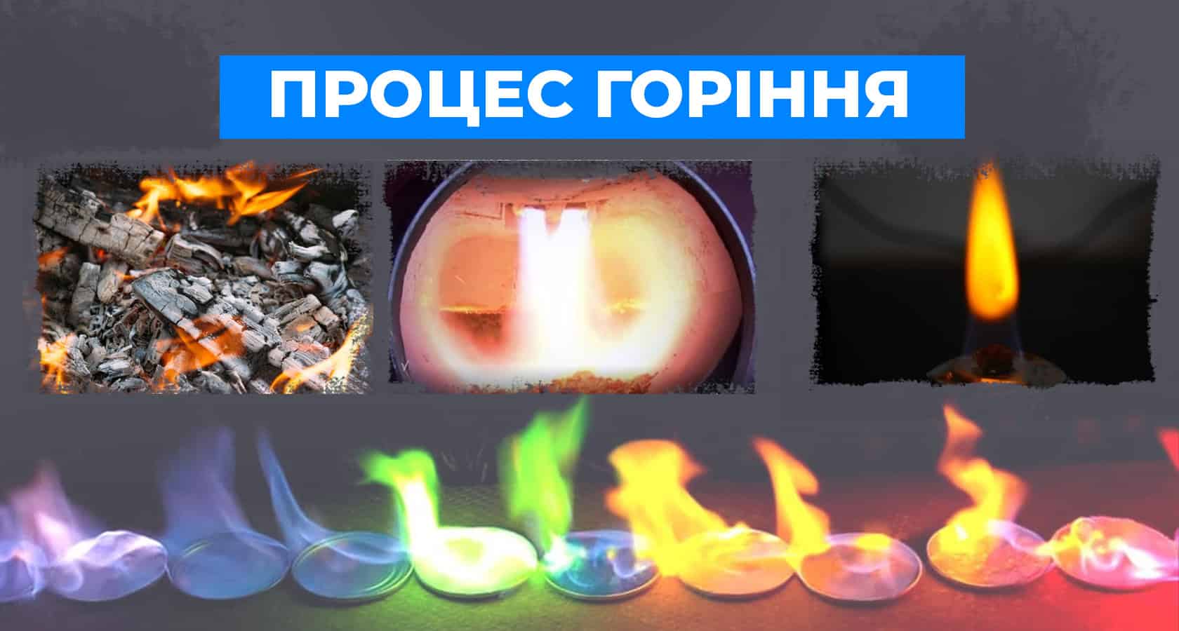 Принцип роботи шахтного котла холмова - зображення | kotel-zubr.com