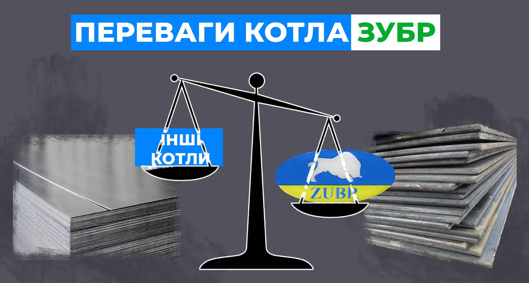 Принцип роботи шахтного котла холмова - зображення | kotel-zubr.com