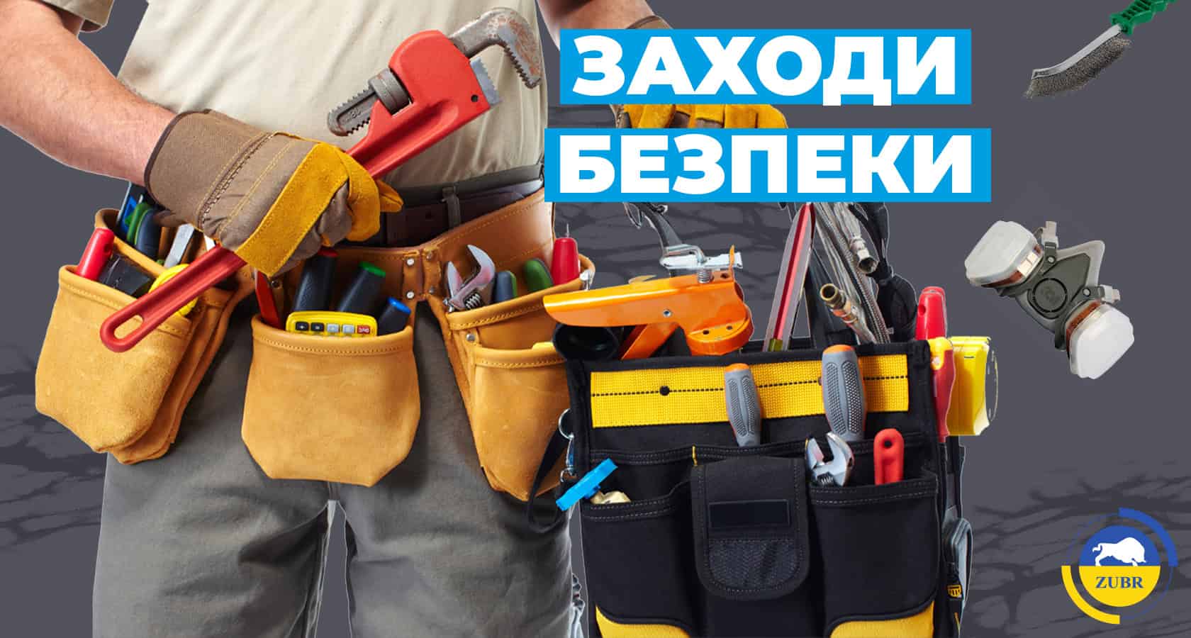 Ремонт та обслуговування твердопаливних котлів - зображення | kotel-zubr.com