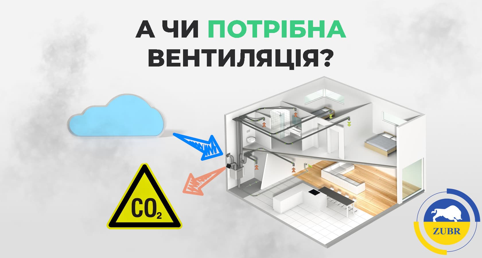Як правильно організувати вентиляцію котельні з твердопаливним котлом? - зображення | kotel-zubr.com