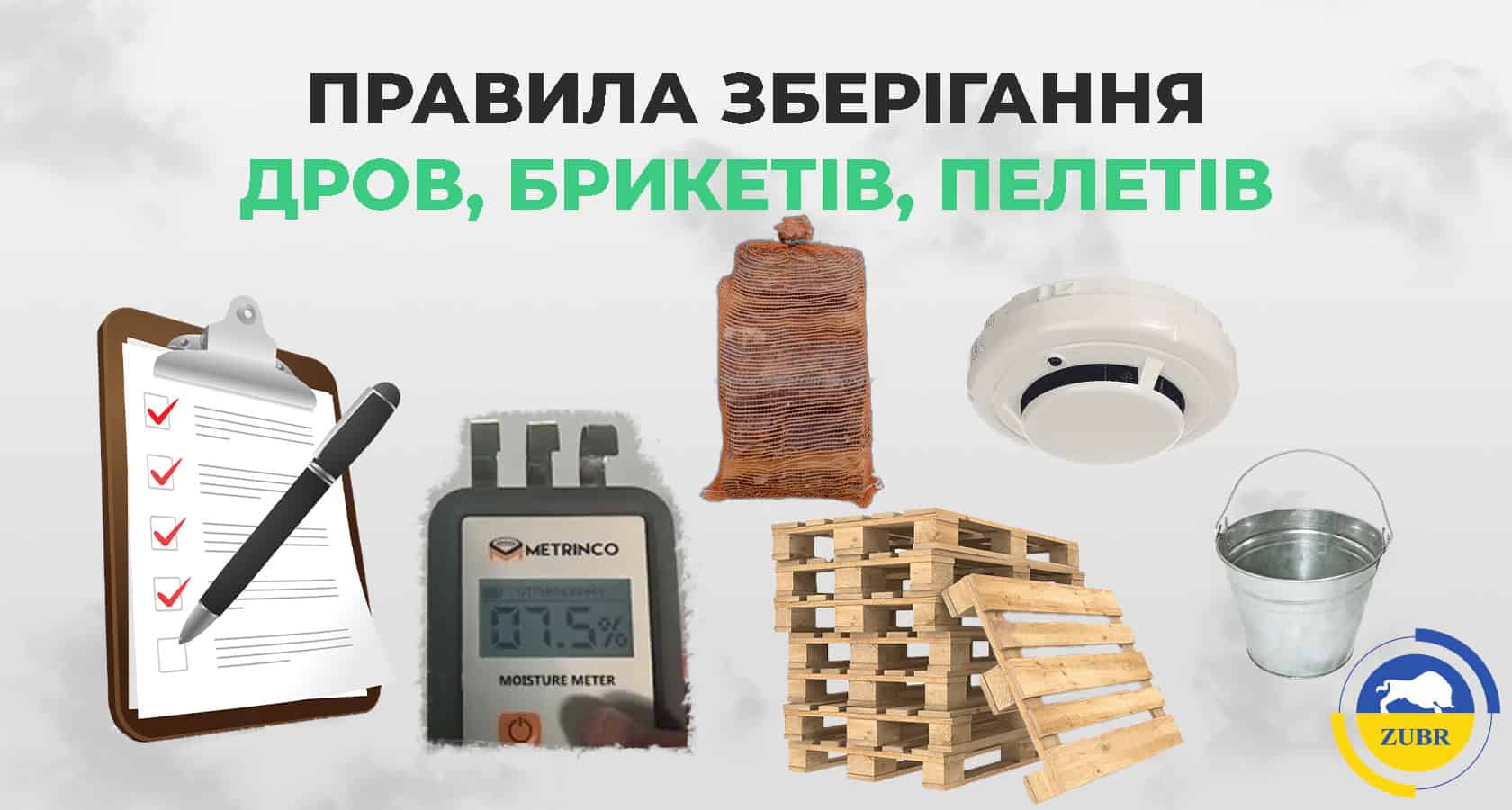 Як правильно зберігати дрова та вугілля для котла? - зображення | kotel-zubr.com