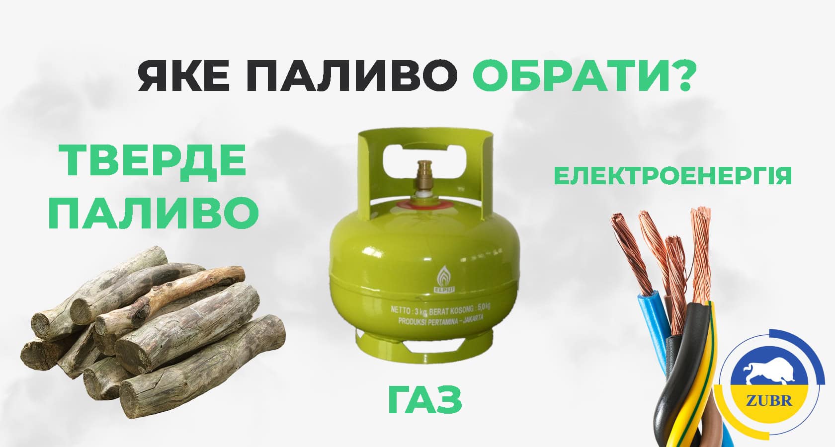 Як вибрати котел для дачі - зображення | kotel-zubr.com