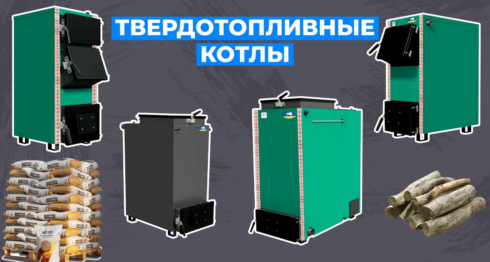 Как выбрать энергоэффективный котел для теплицы, классификация видов отопления - картинка | kotel-zubr.com