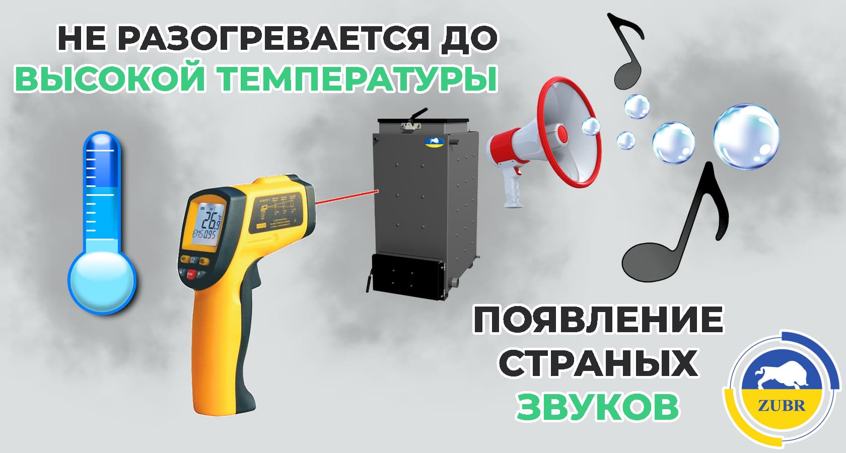 Основные неполадки в работе твердотопливных котлов и причины их возникновения - картинка | kotel-zubr.com