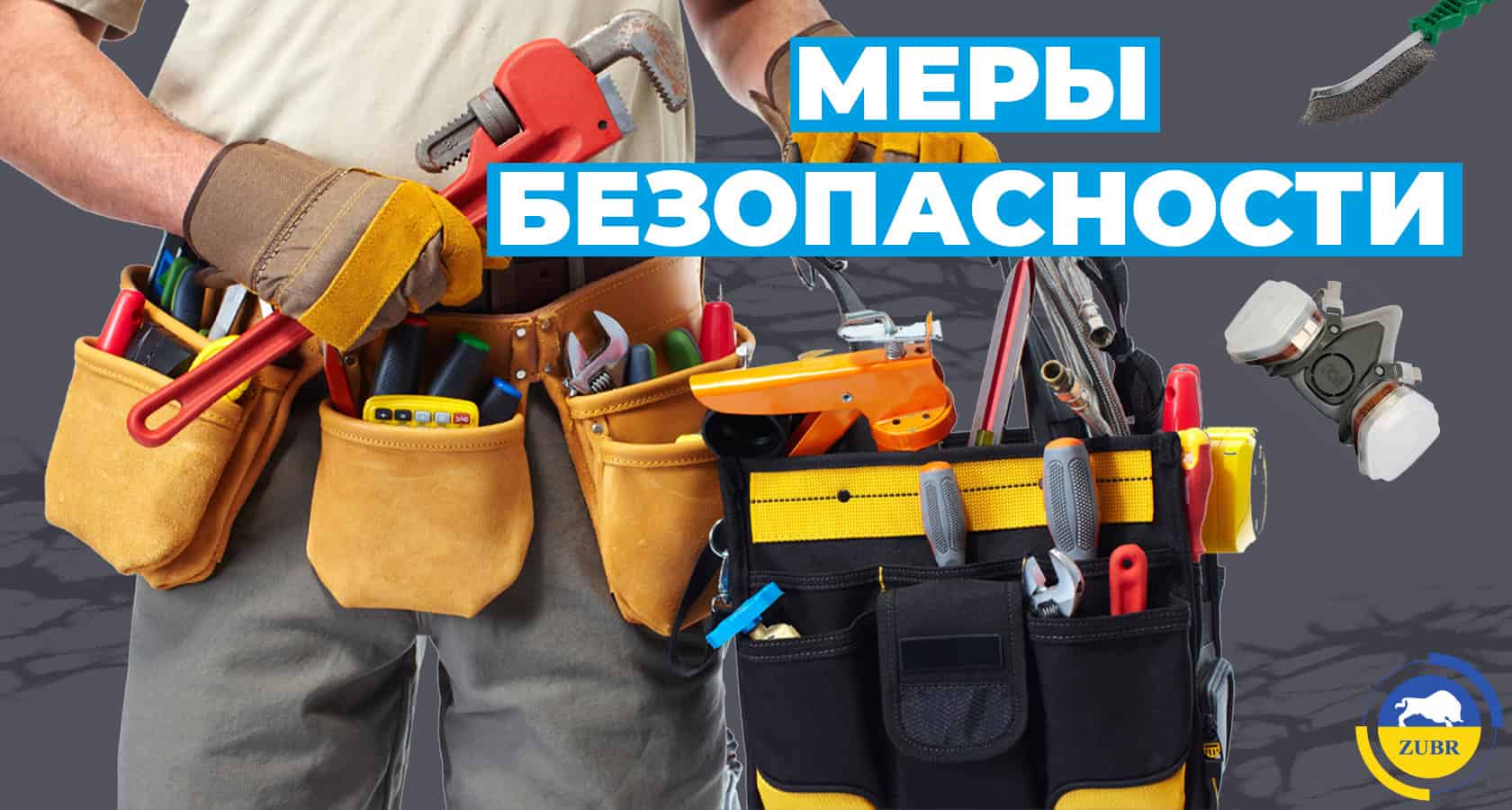 Ремонт и обслуживание твердотопливных котлов - картинка | kotel-zubr.com